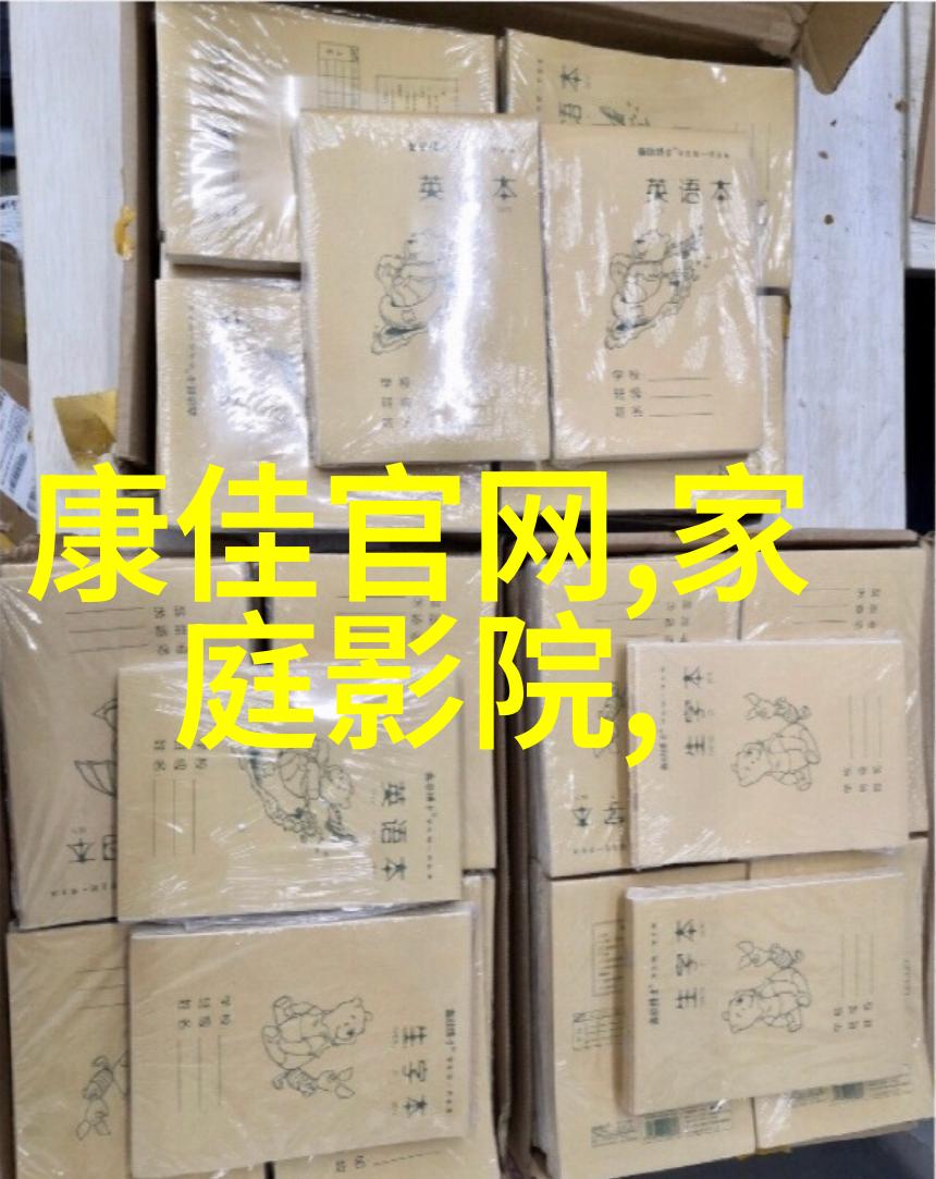 空调热风模式的高效运用让夏日温暖舒适