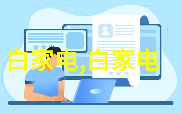 智能家居的未来电气工程技术将如何演变