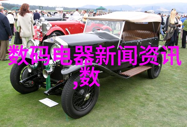 课堂插曲英语老师的意外变身