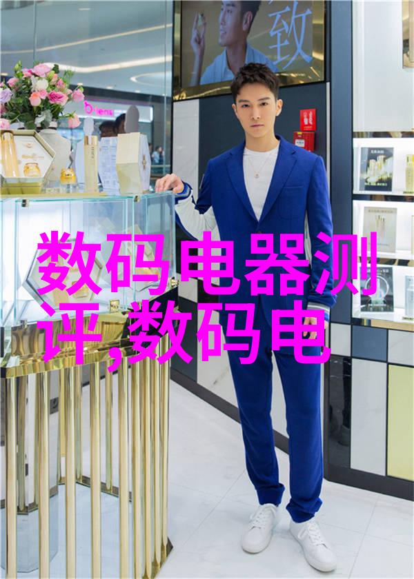 水质检测中的TDS值解析如何判断水质的好坏