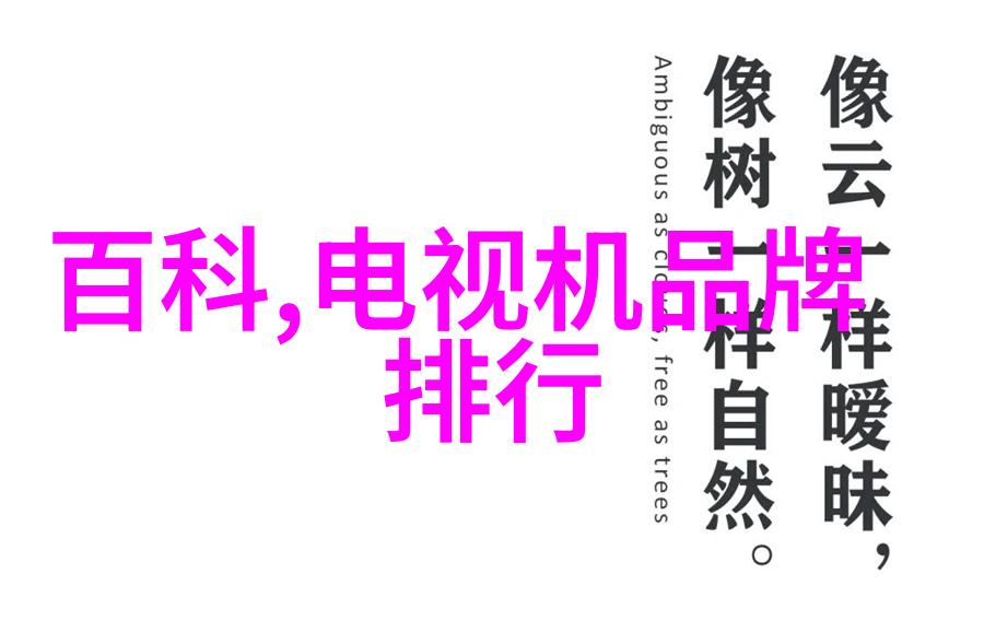 厨房梦想空间的设计艺术探索