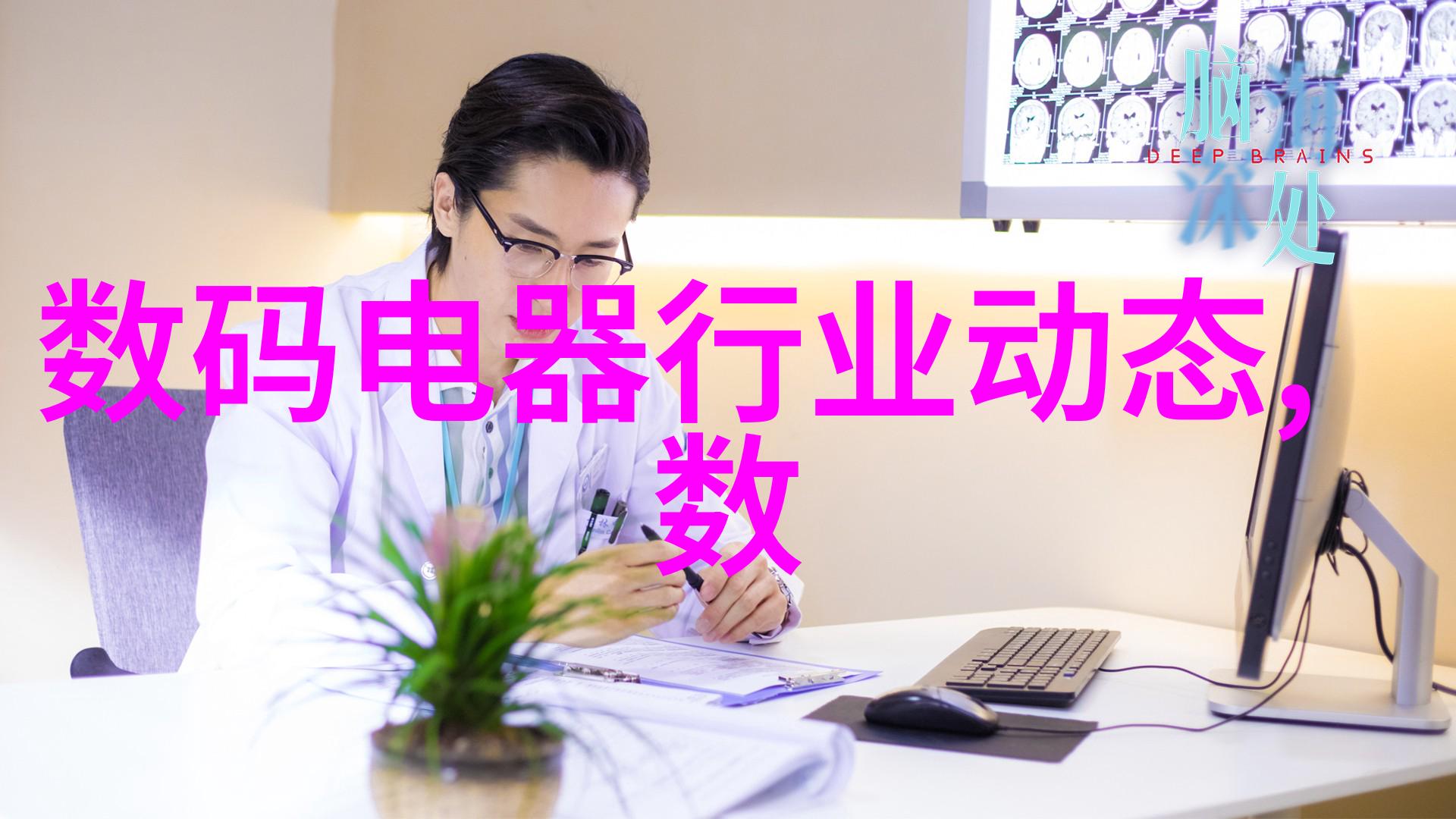 绿色环保小型污水处理机家庭日常生活中的新伙伴