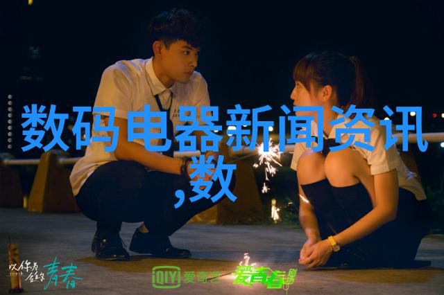 环境监管的新引领者最新水质PH检测标准