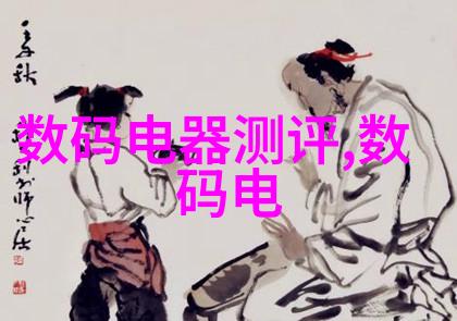 未来之路智慧交通的盛会