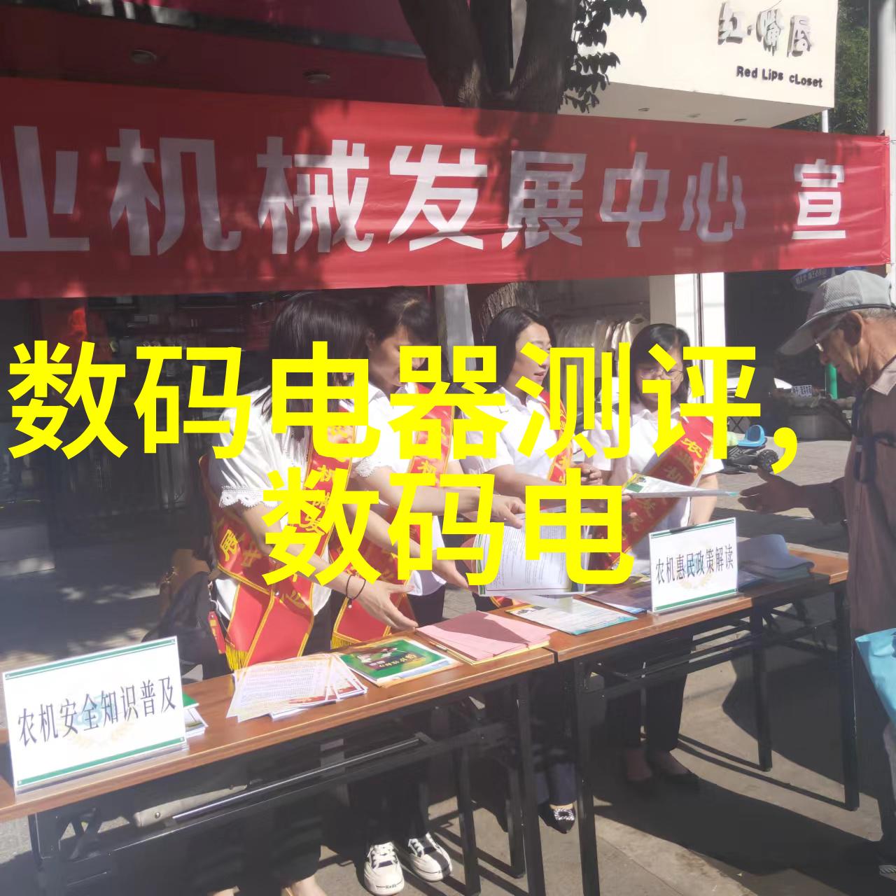 开襟JK共舞双人运动的诗意魅力