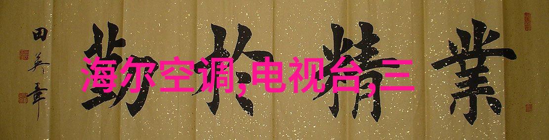 工程奇迹钢筋骨架的守护者