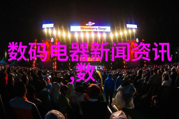 5G革命的先锋谁开启了通讯新纪元