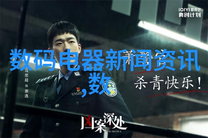 IC芯片集成为什么让移动设备更加智能