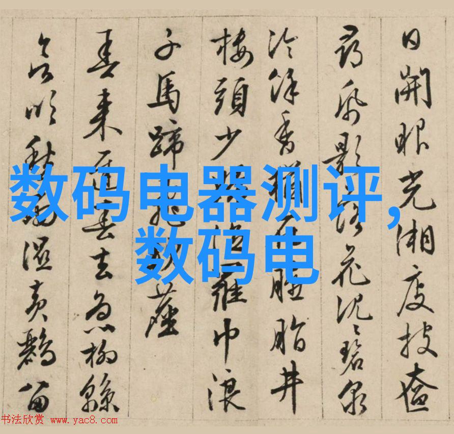 日B复古探索网络流行语的时空穿梭
