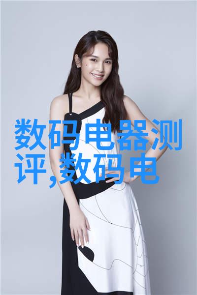 巨无霸的细小舞台大型微通道反应器的奇妙变奏