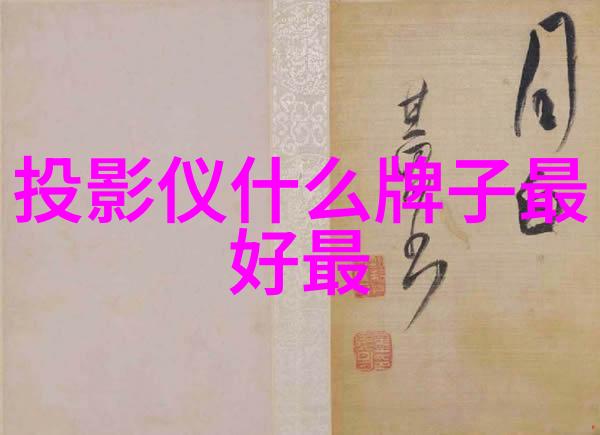 水利工程管理与可持续发展研究