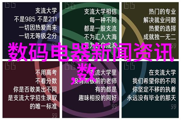 纯净源水之冠军