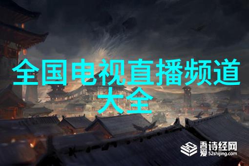 半导体国产化进程中哪些股市表现亮眼
