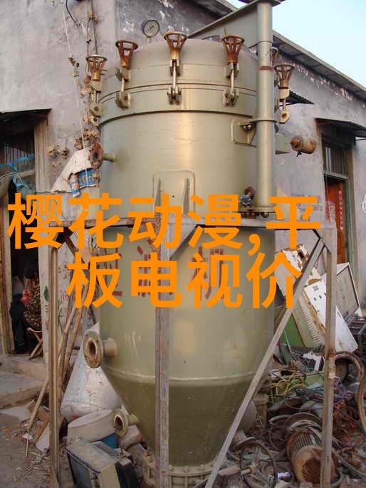 环保科技-高效安全的危废处理设备新趋势探究