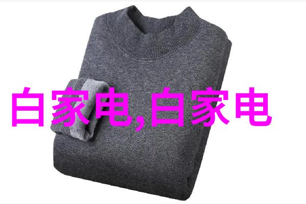 扶摇皇后在新浪平台上掀起热潮穿越奇缘与权谋纠葛的现代网文之作