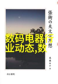 管道尺寸标准规格表全息管道尺寸选择指南