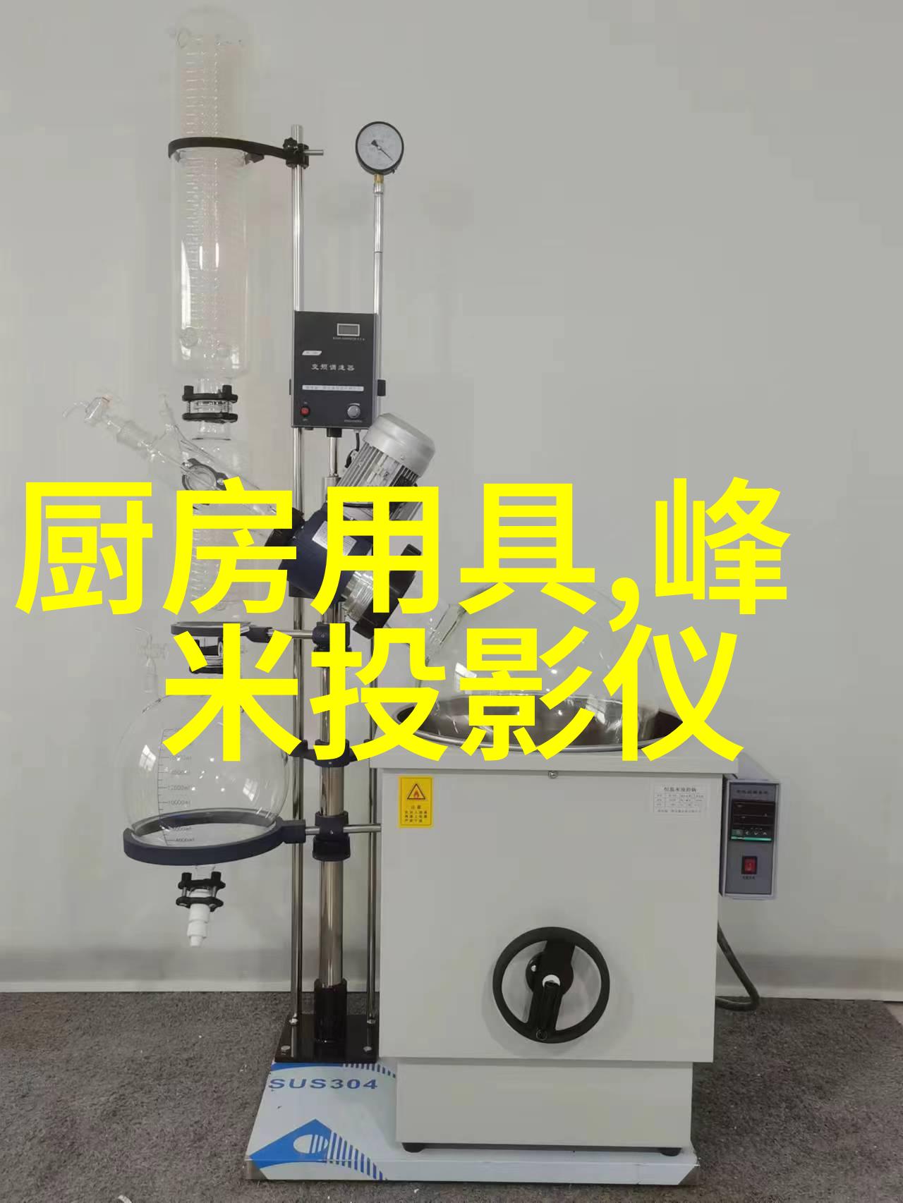 华为智能头盔 - 智慧穿戴未来体验华为智能头盔的革新之旅
