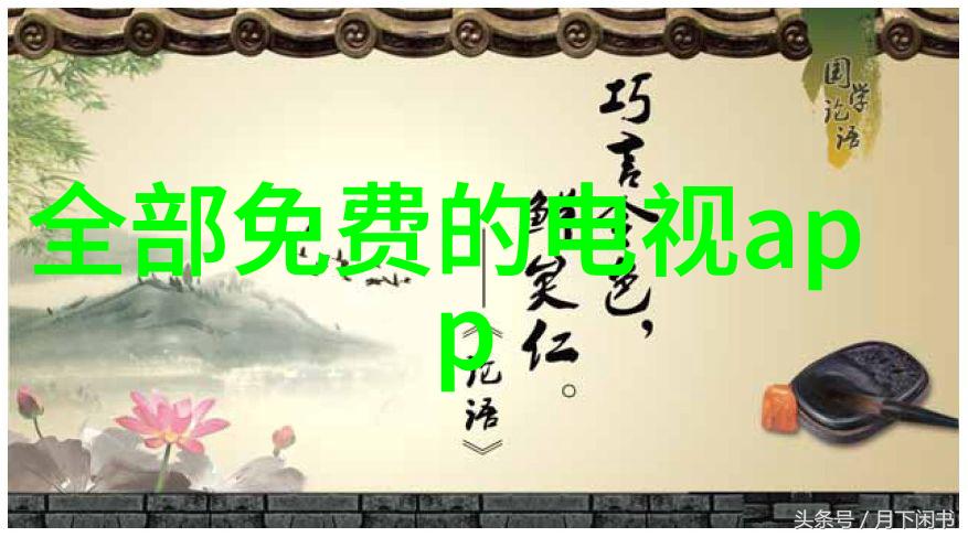 攀登艺术高峰寻找真实感现代摄影作品中的情感与理想主义concept