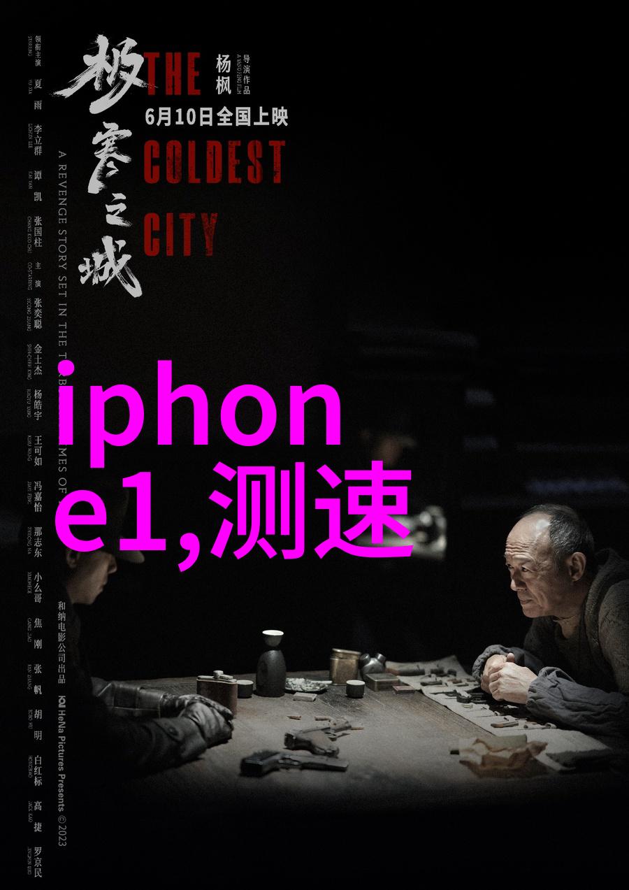 环境友好共筑美丽中国梦贵州污水处理环保有限公司案例研究