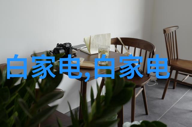 高盐废水处理设备新技术的应用与展望