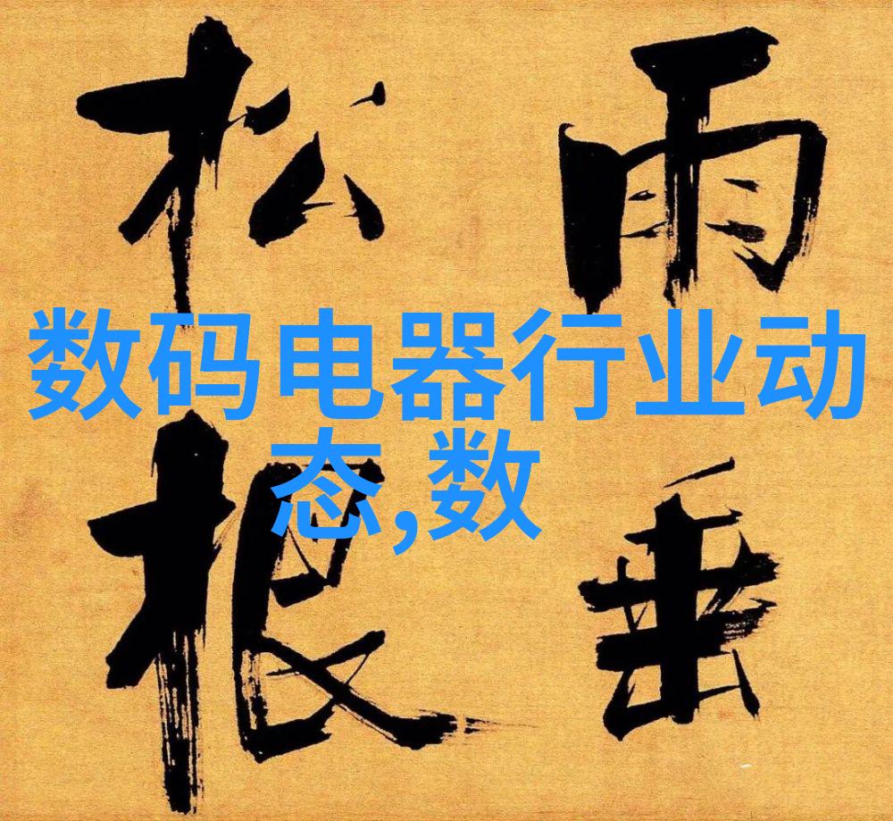 清洁守护揭秘生产消毒液的神奇工艺