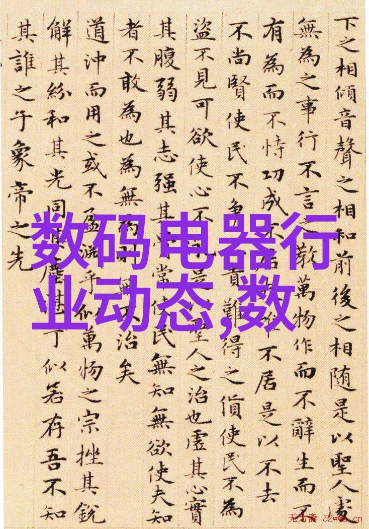 井水发黄健康风险饮用发黄井水对人体健康的潜在危害