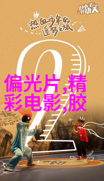 自来水TDS正常值的探究