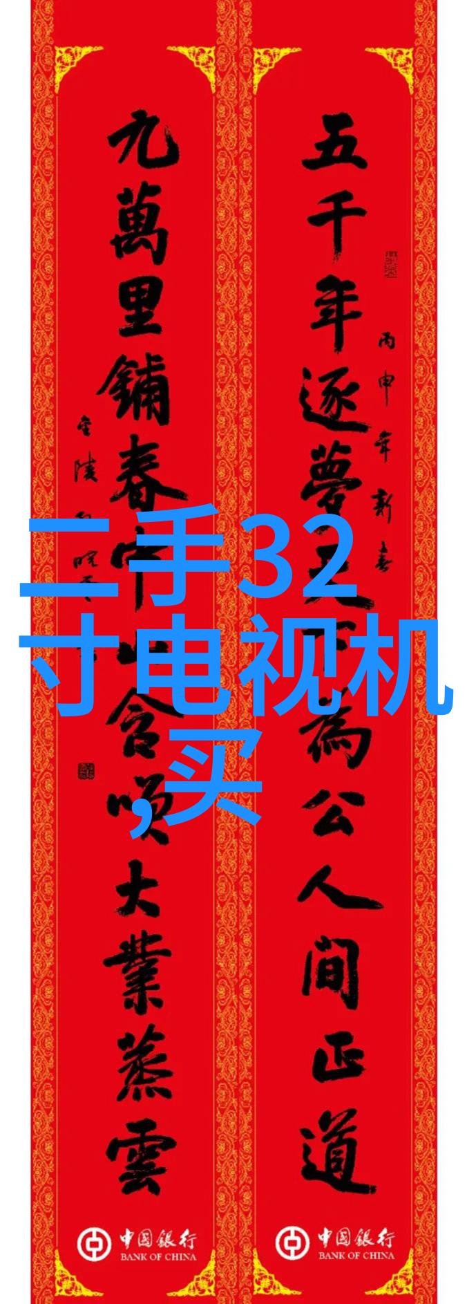 大漠狂歌我在沙漠里放声歌唱一段荒凉的旅途中的疯狂演出