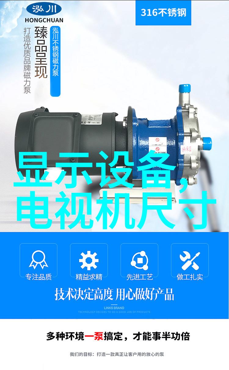 国家水品鉴定PH值的守护者