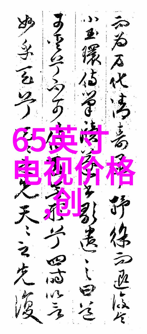 从庭院到画布百合如何成为艺术品中不可或缺的一部分