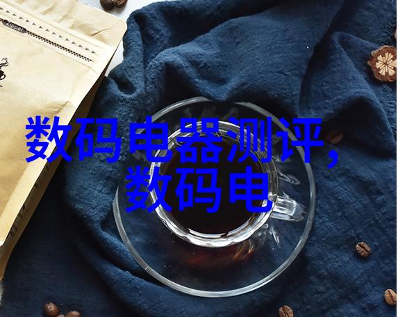 水质检测新时代多功能仪器革新生活品质
