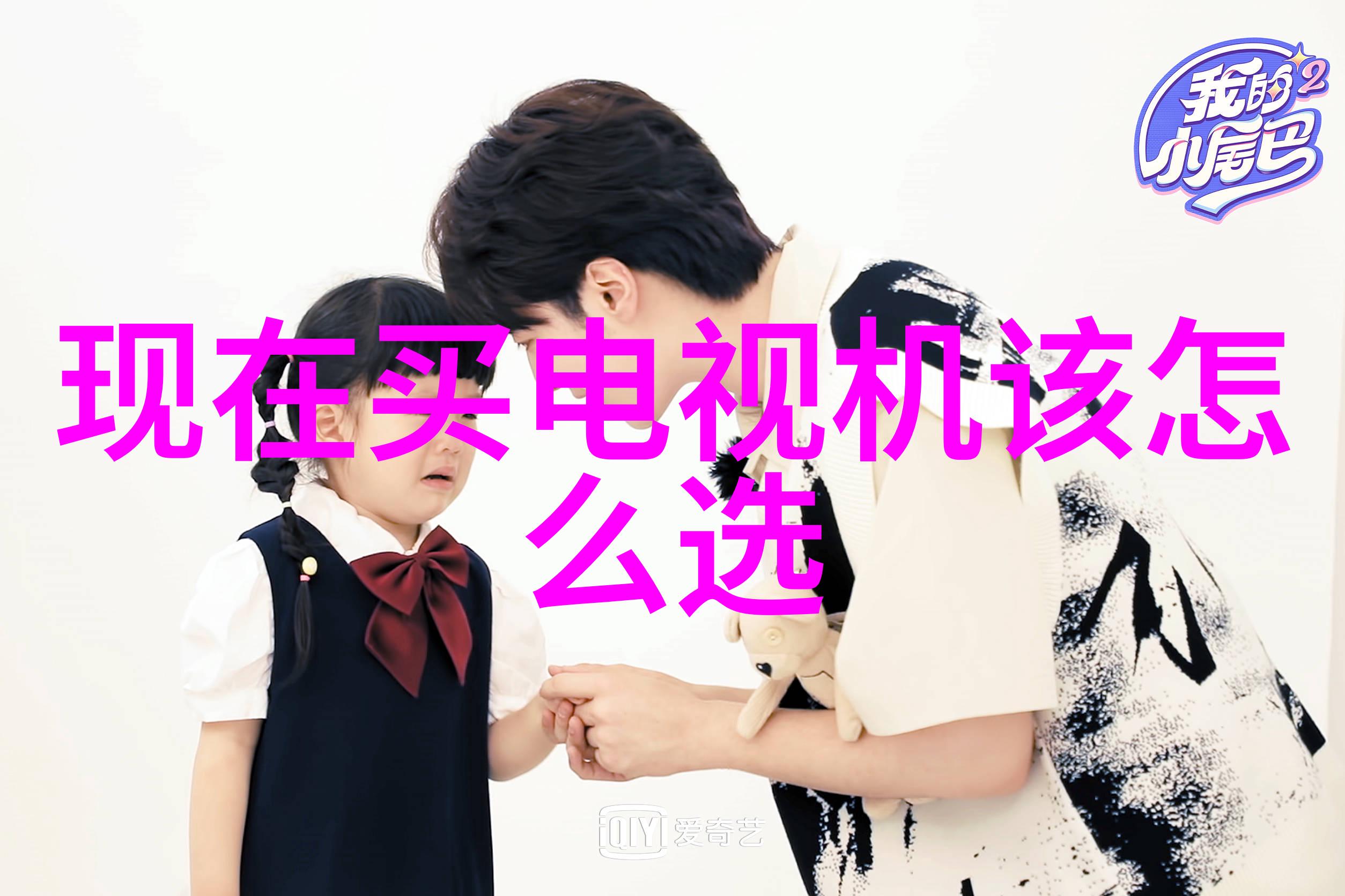 房产买卖筑梦之旅的谨慎步履