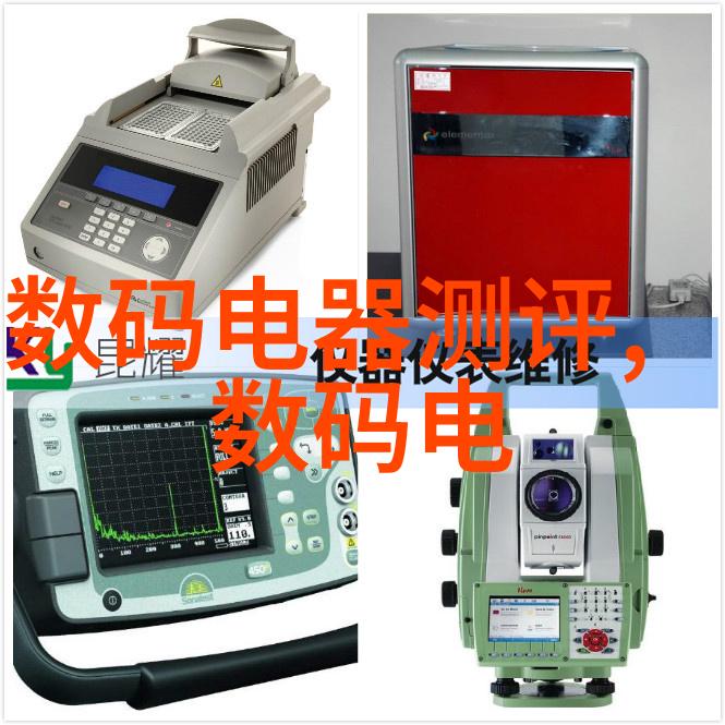 未来展望AI辅助在实验室设备招标和管理中的潜力与挑战