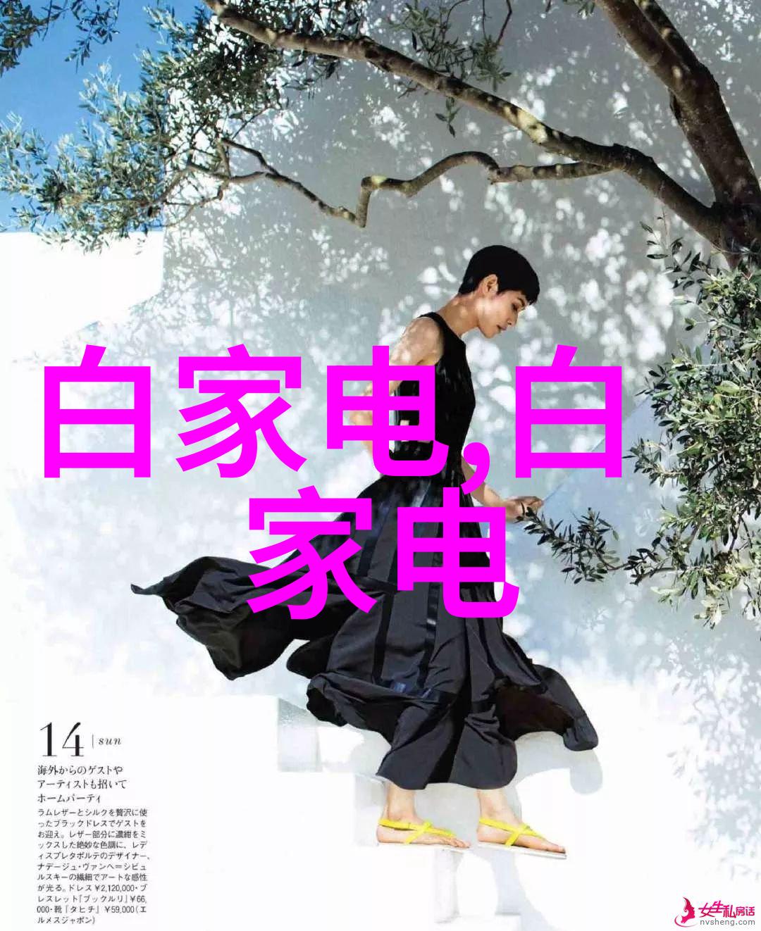 男生坤坤放女生坤坤里的蘑菇男生温柔关怀的浪漫举动