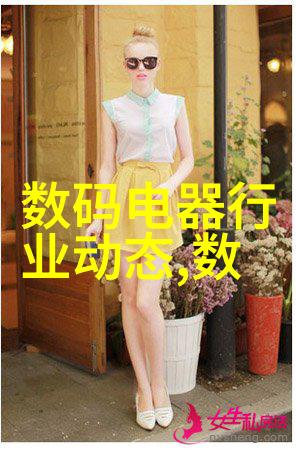 智能环保装备技术我来告诉你绿色生活如何变得更智能