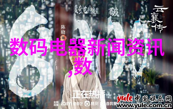 台湾仙踪林XZL我在仙踪林的荒野求生日记