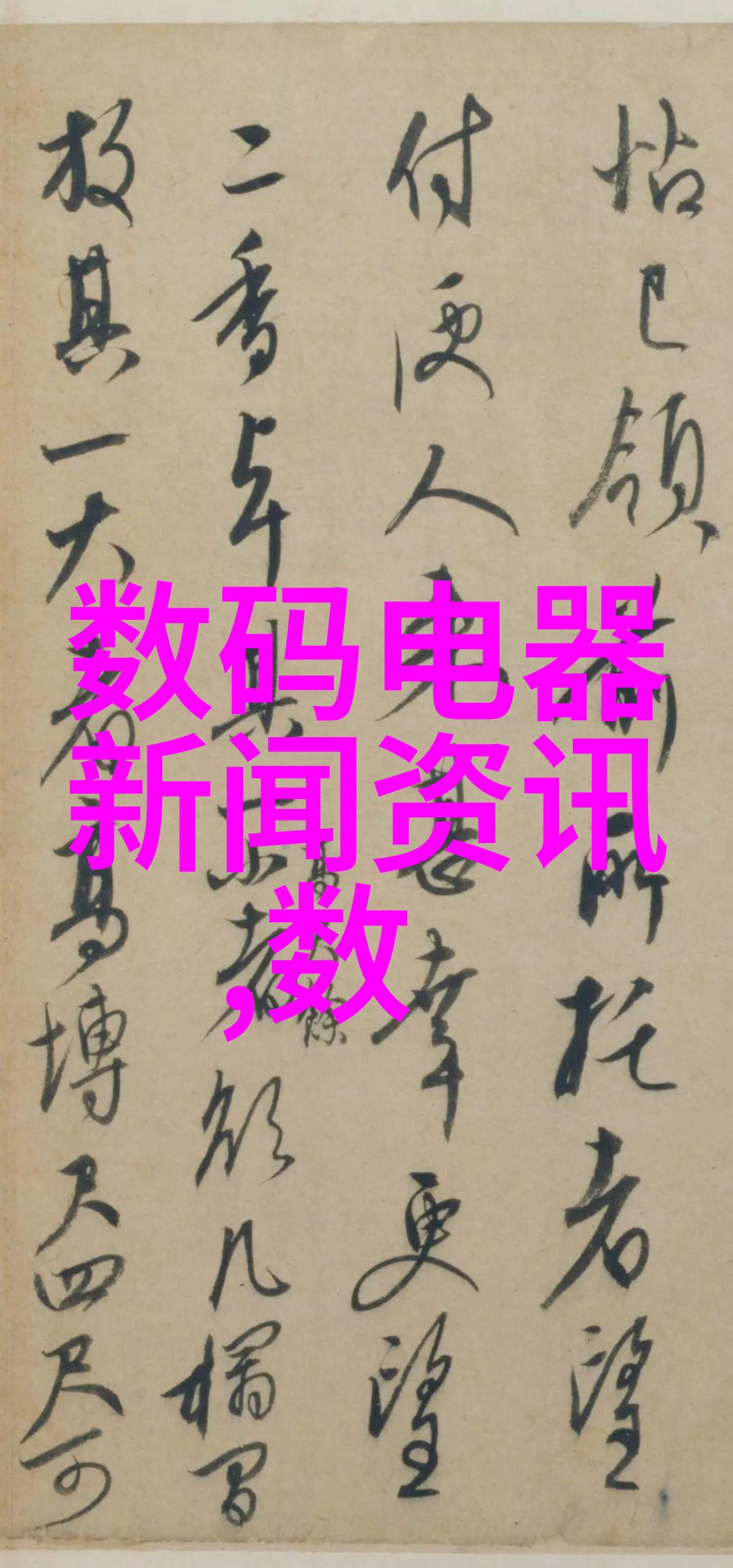 PE排水管的选择与安装要点概述