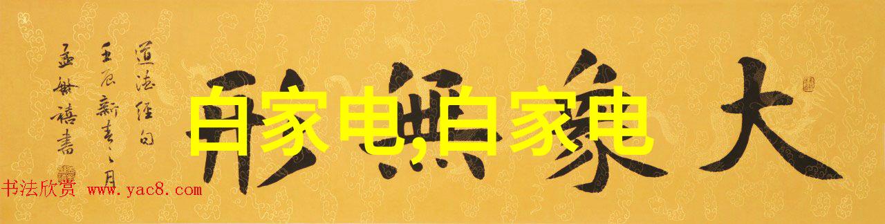 立式电磁波激发锥形反应釜