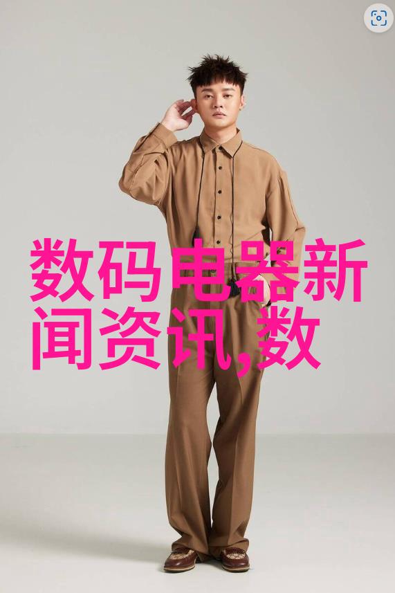 水质检测指南揭秘TDS值的重要性及其最佳范围