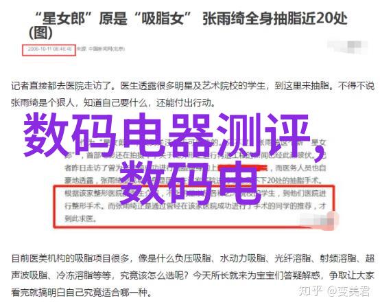 情深缘浅揭秘南茜传奇爱情故事