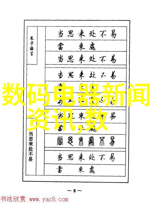 现代工业管道系统中的PE管件价格动态研究一项最新市场价表分析