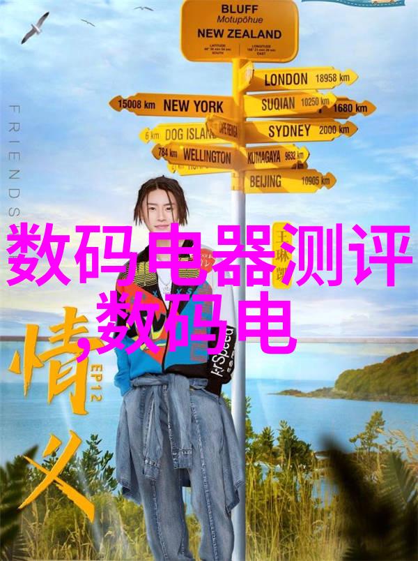 娱乐圈传说-背后的故事炎亚纶为什么叫雕王