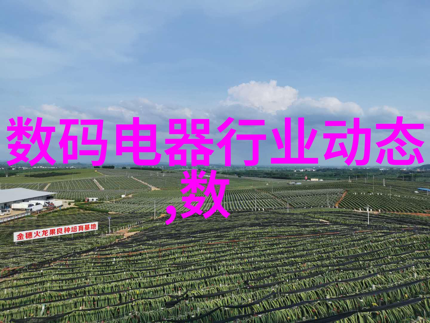 电子元器件-静态混合器精密组合的艺术