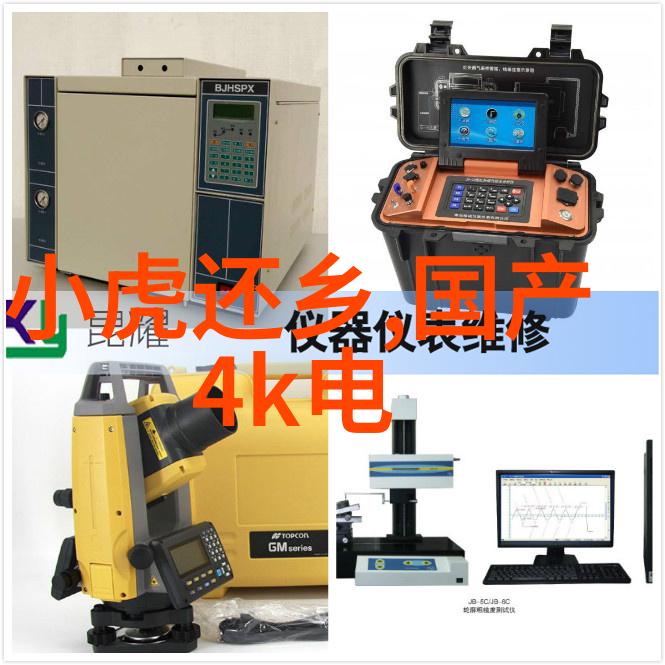 员工个人述职报告PPT职业发展回顾与未来规划展示