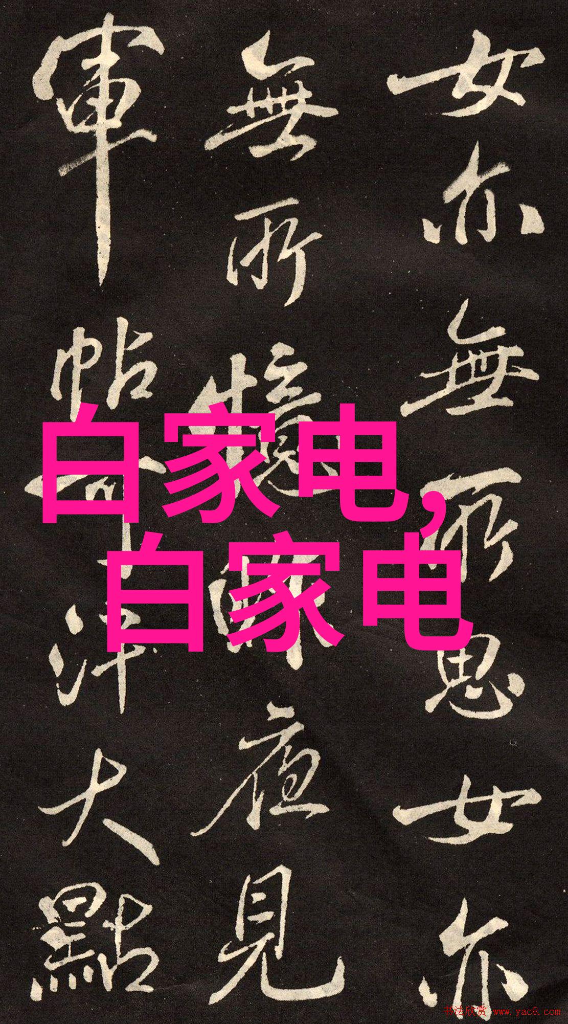 液相分离的奥秘膜技术之光