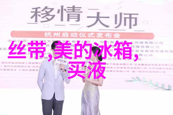 冷气机的常见故障与维修技巧