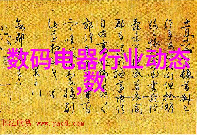 化学实验室设备-安全操作与维护指南