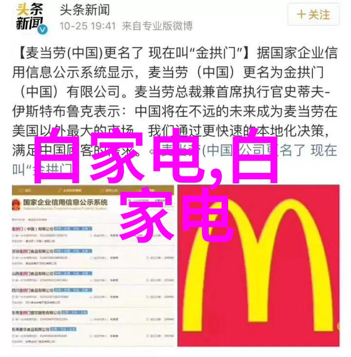 水电维修技巧与常见问题解决方案