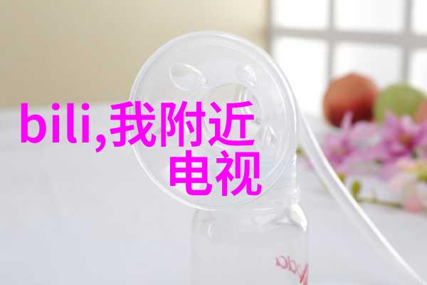 药物之脉揭秘十大制药机械巨擘背后的秘密