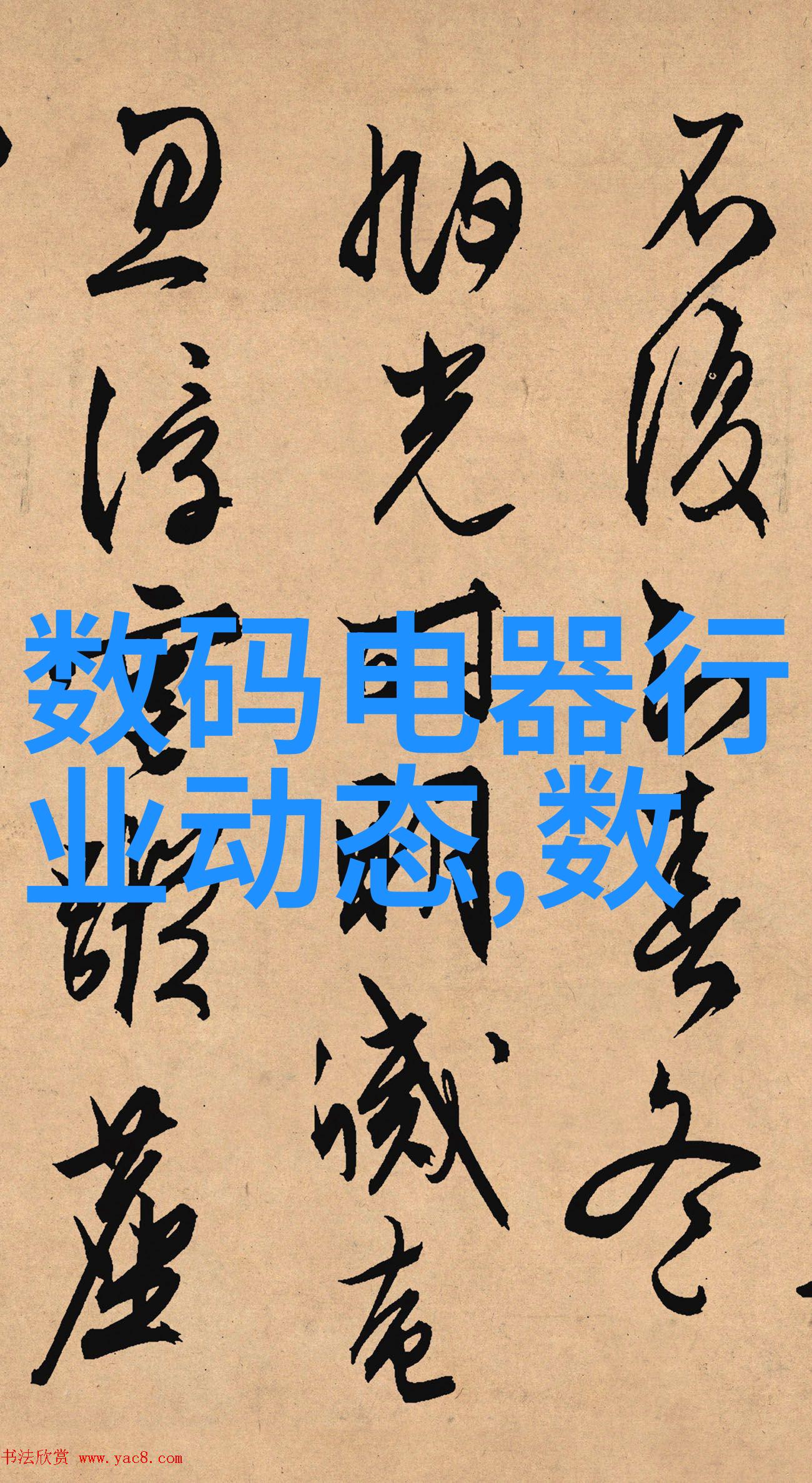 原始战记古代战争的激烈回忆